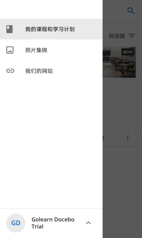 golearn