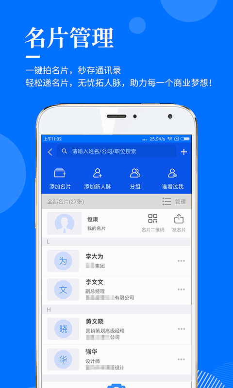 指尖查