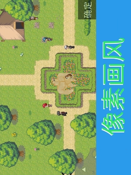 升级之路2