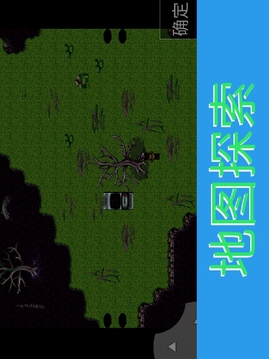 升级之路2