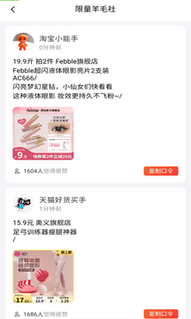 芸垚优品