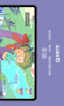 圣视尔佳弱视训练hd