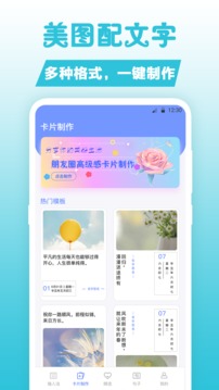 句子