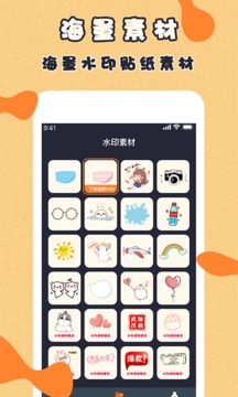 视频制作