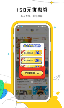 小兰瓜