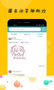 mumu神器