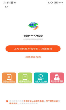 新版全球物联电商购物平台