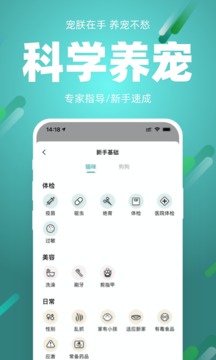 宠朕