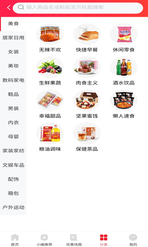 芸垚优品