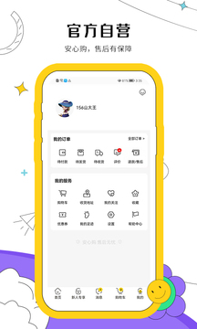小兰瓜