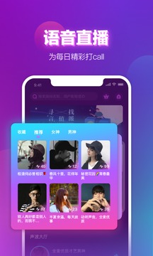 声波1.22版本更新文案 -界面ui布局优化 -修复已知bug和体验优化