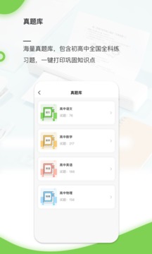 啵哩a4