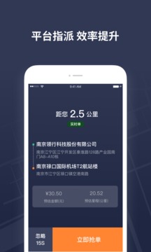 t3出租车司机