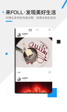 foll