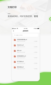 啵哩a4