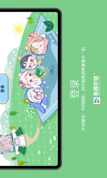 圣视尔佳弱视训练hd