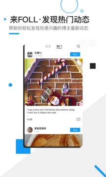 foll