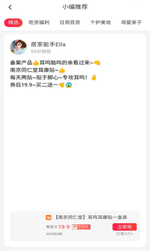 芸垚优品