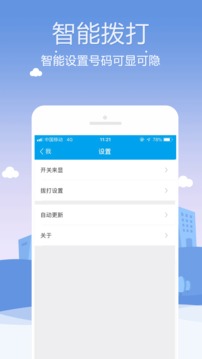 kc网络电话
