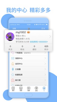 日语n1听力