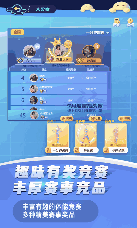 ar课后体育
