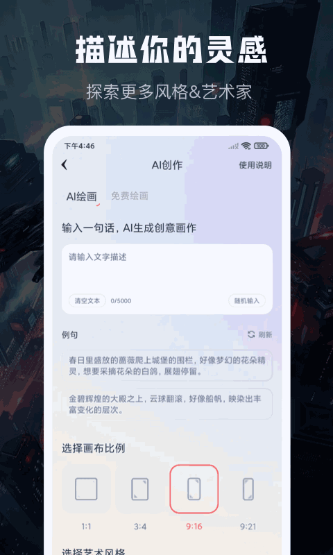魔影