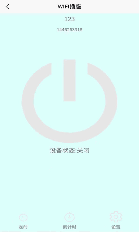 亿易联