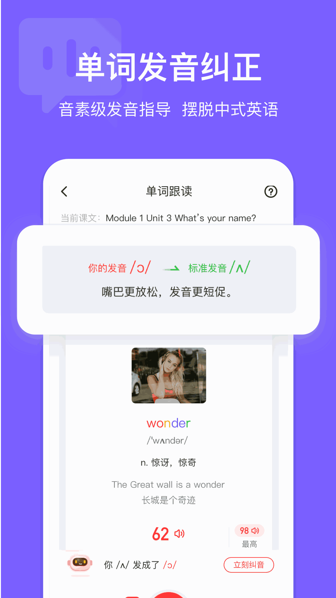 英语说学生版