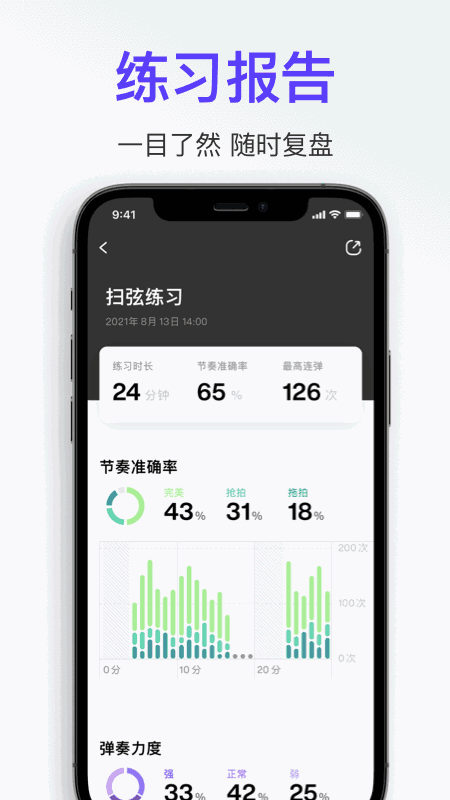 拿火 