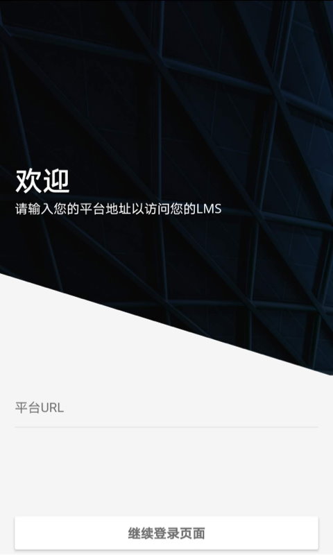 golearn