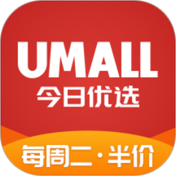 umall今日优选