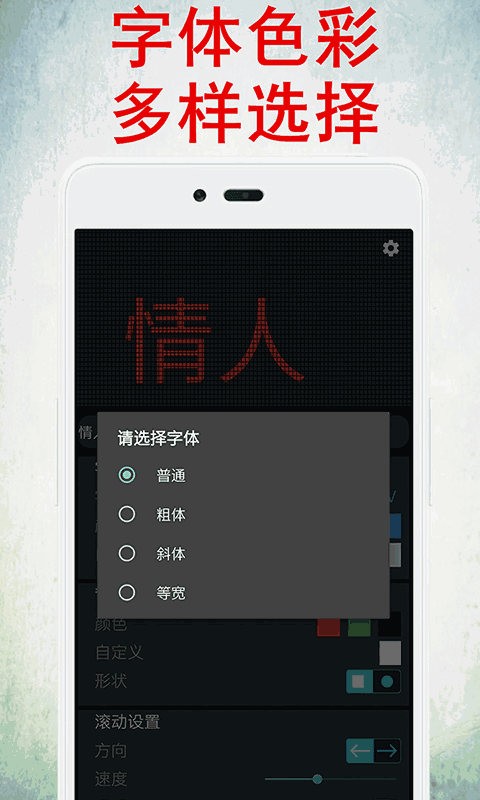 led灯牌显示屏