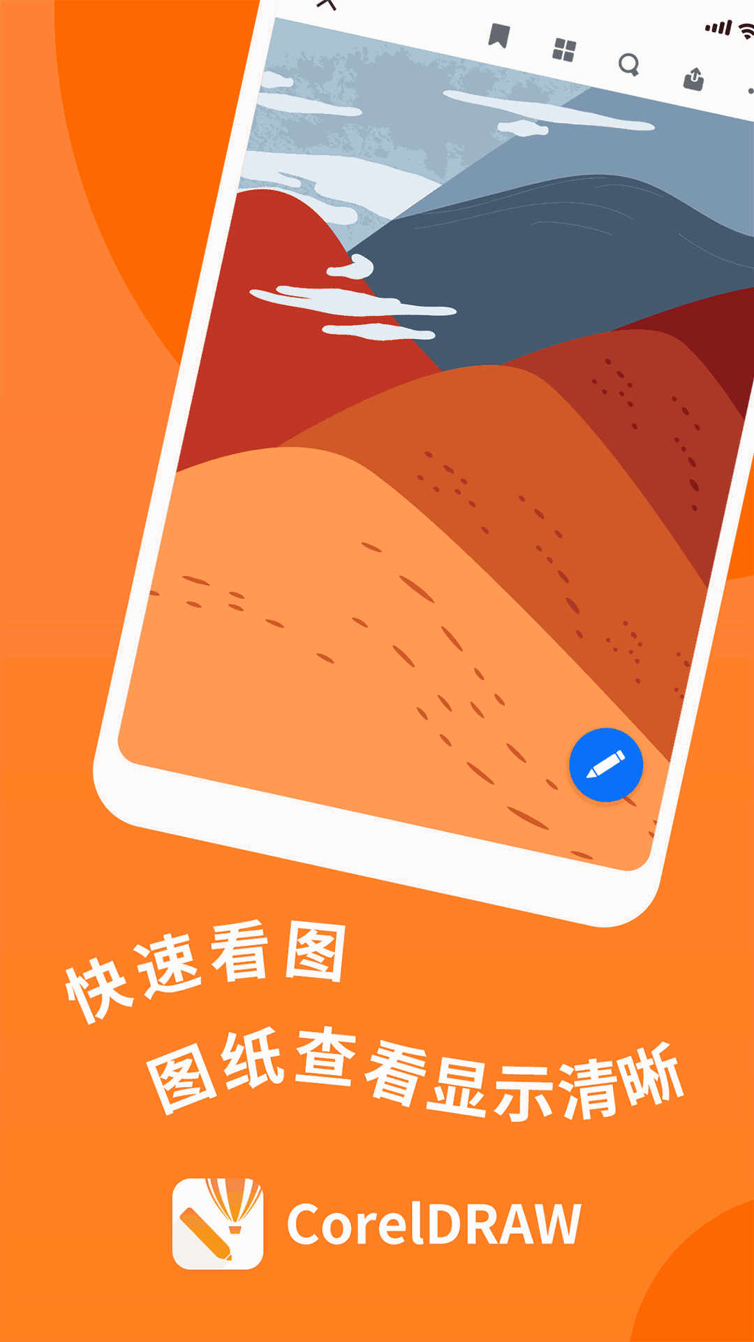 cdr看图王