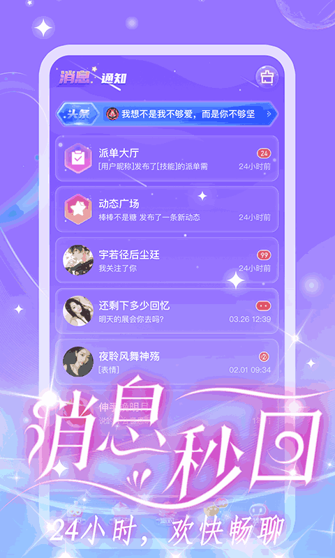 cp星球