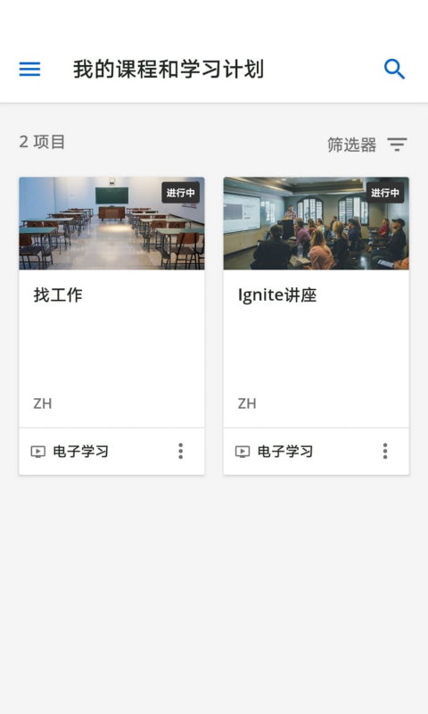 golearn