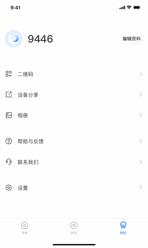 清瞳