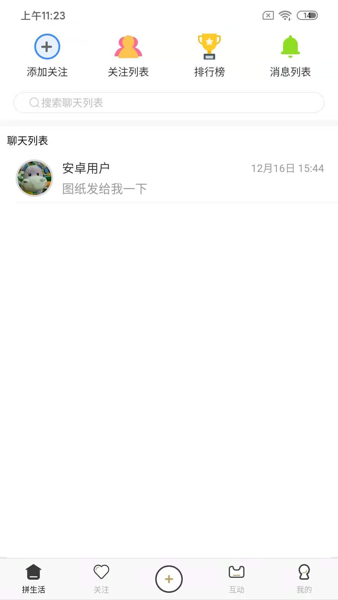 loz拼生活