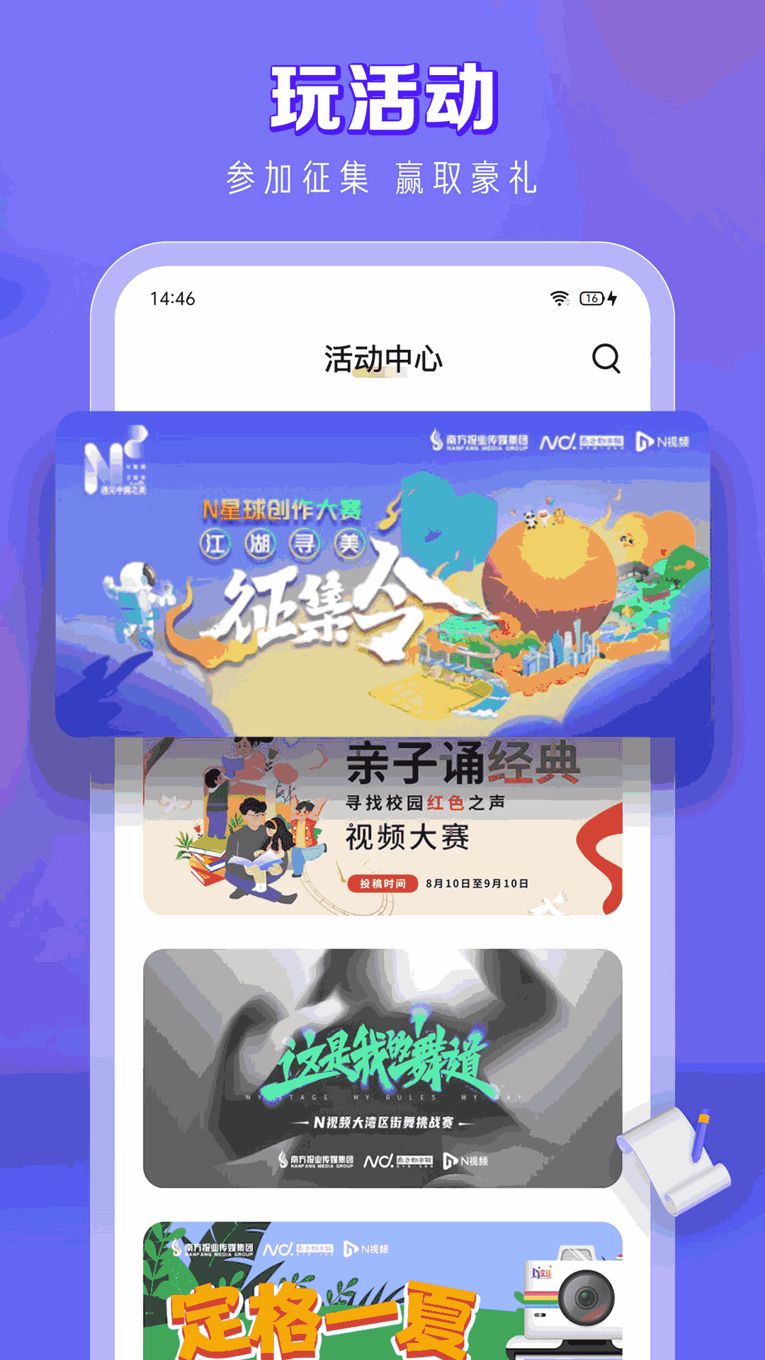 n视频