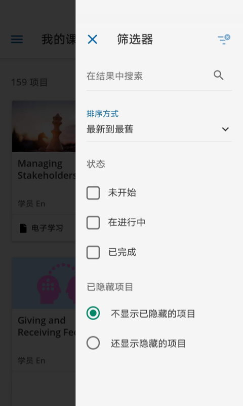 golearn