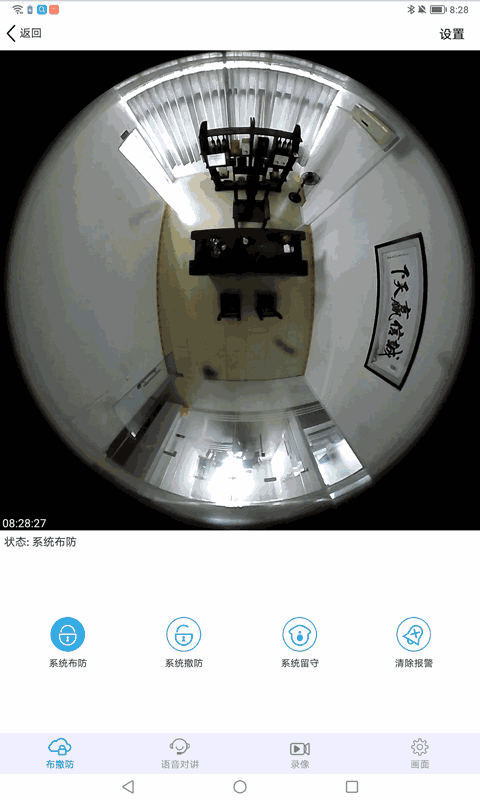 贡牛云视频app