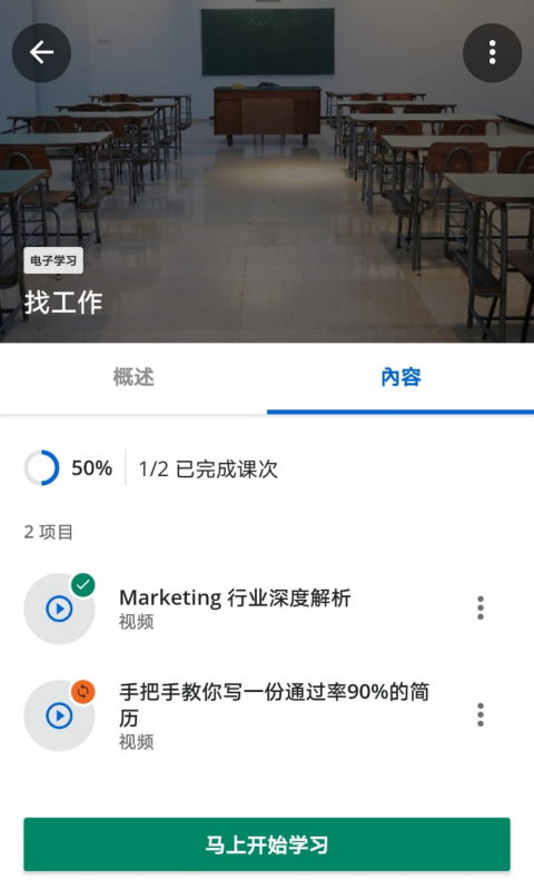 golearn