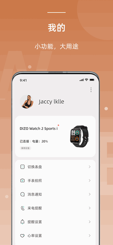 onwear pro