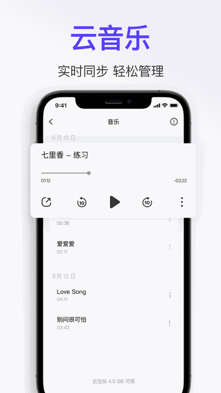 拿火 
