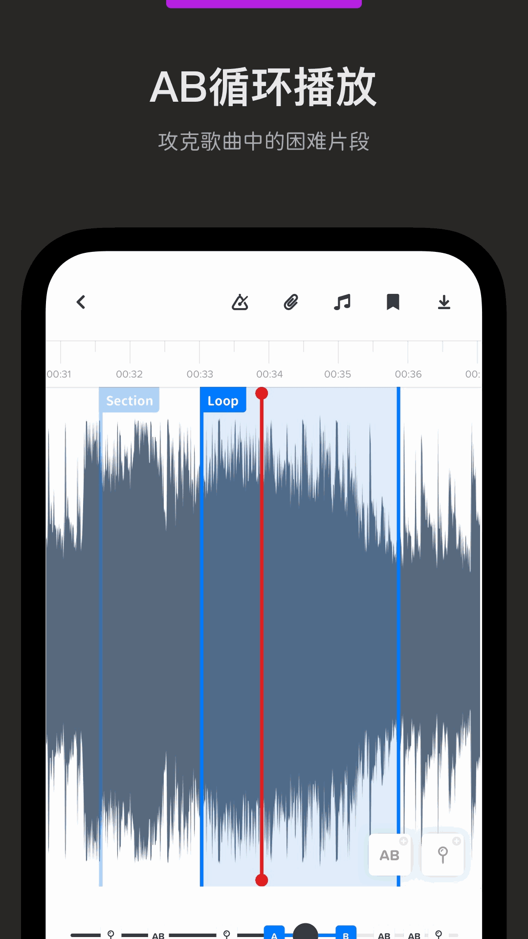 audio jam