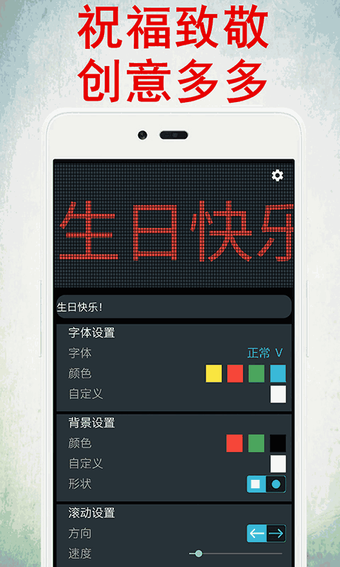 led灯牌显示屏