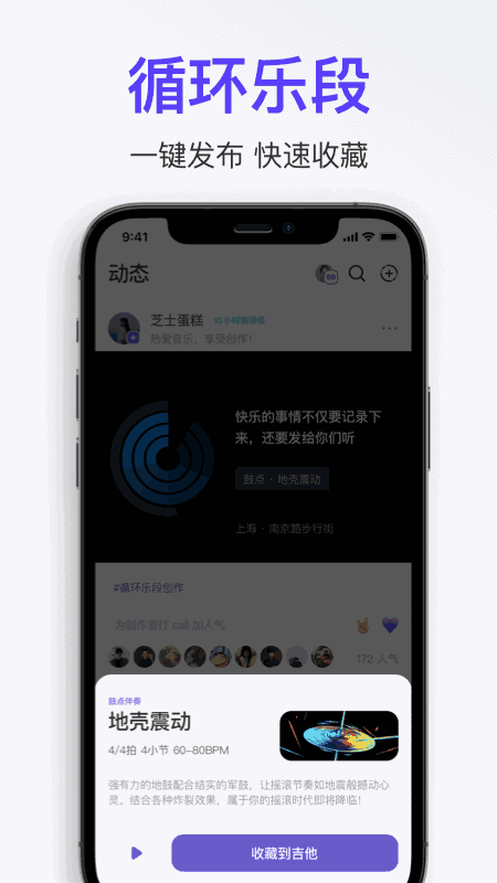 拿火 