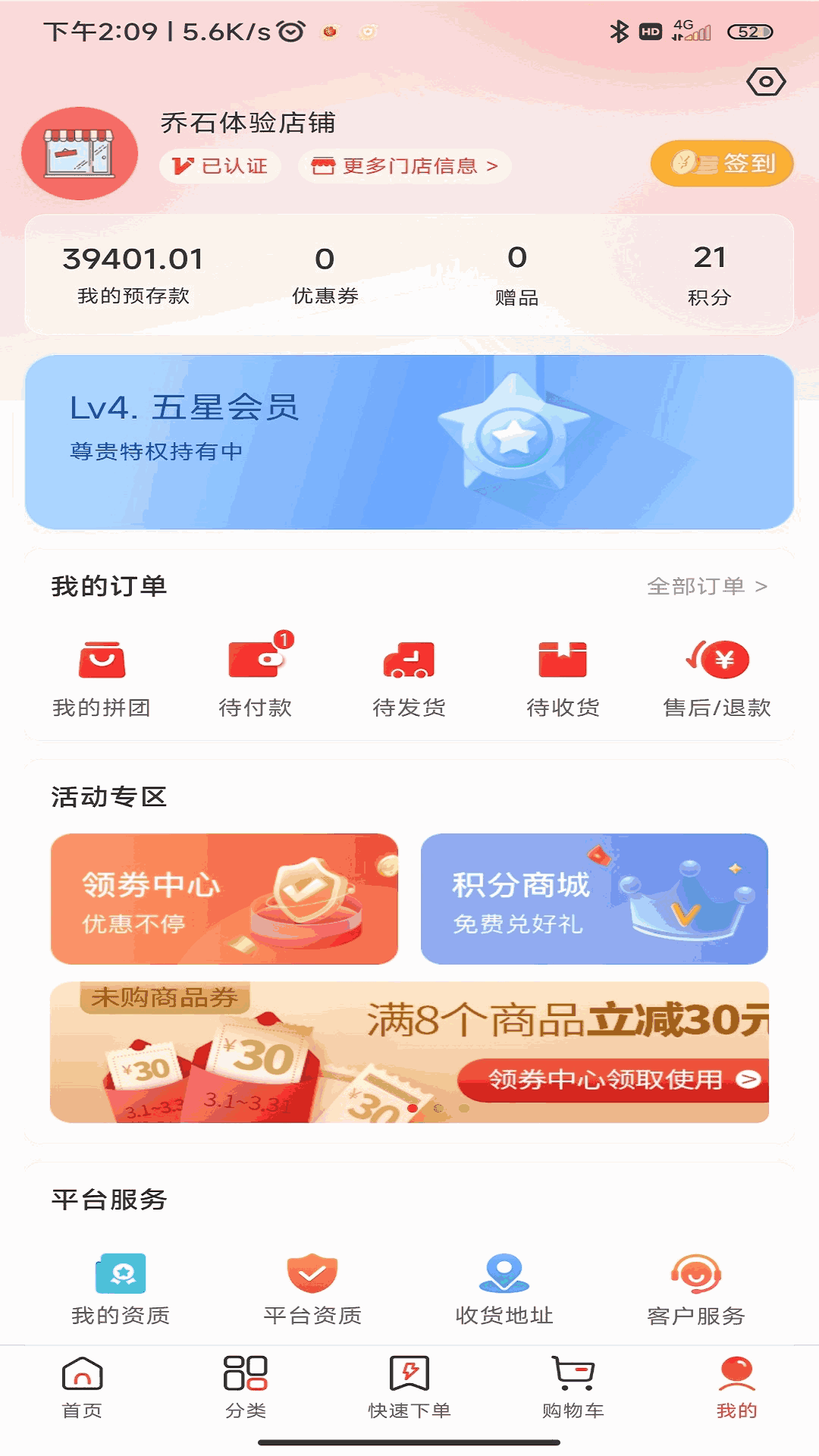 3a医药城