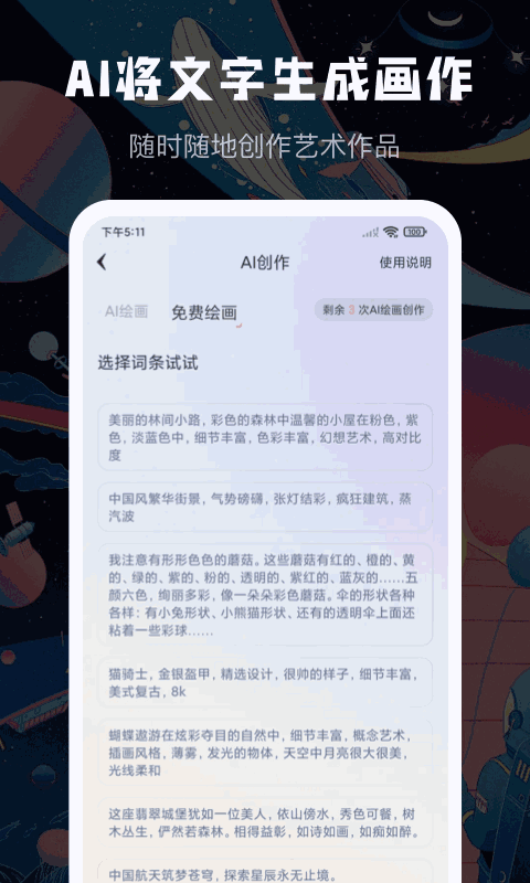 魔影