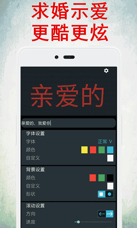 led灯牌显示屏