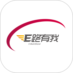 e路有我